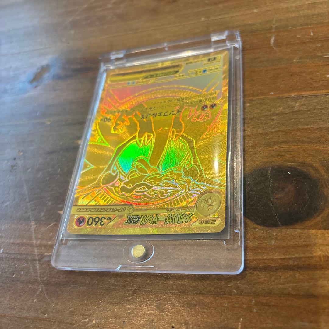 さ*ん様 インフェルノX メガリザードンxex mur 初期傷あり