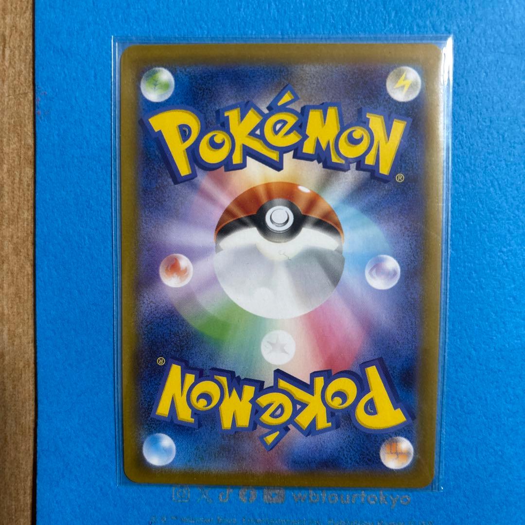 ゼクロムbwrEX & ピカチュウurEX.マツバの確信.アイリスの闘志セット