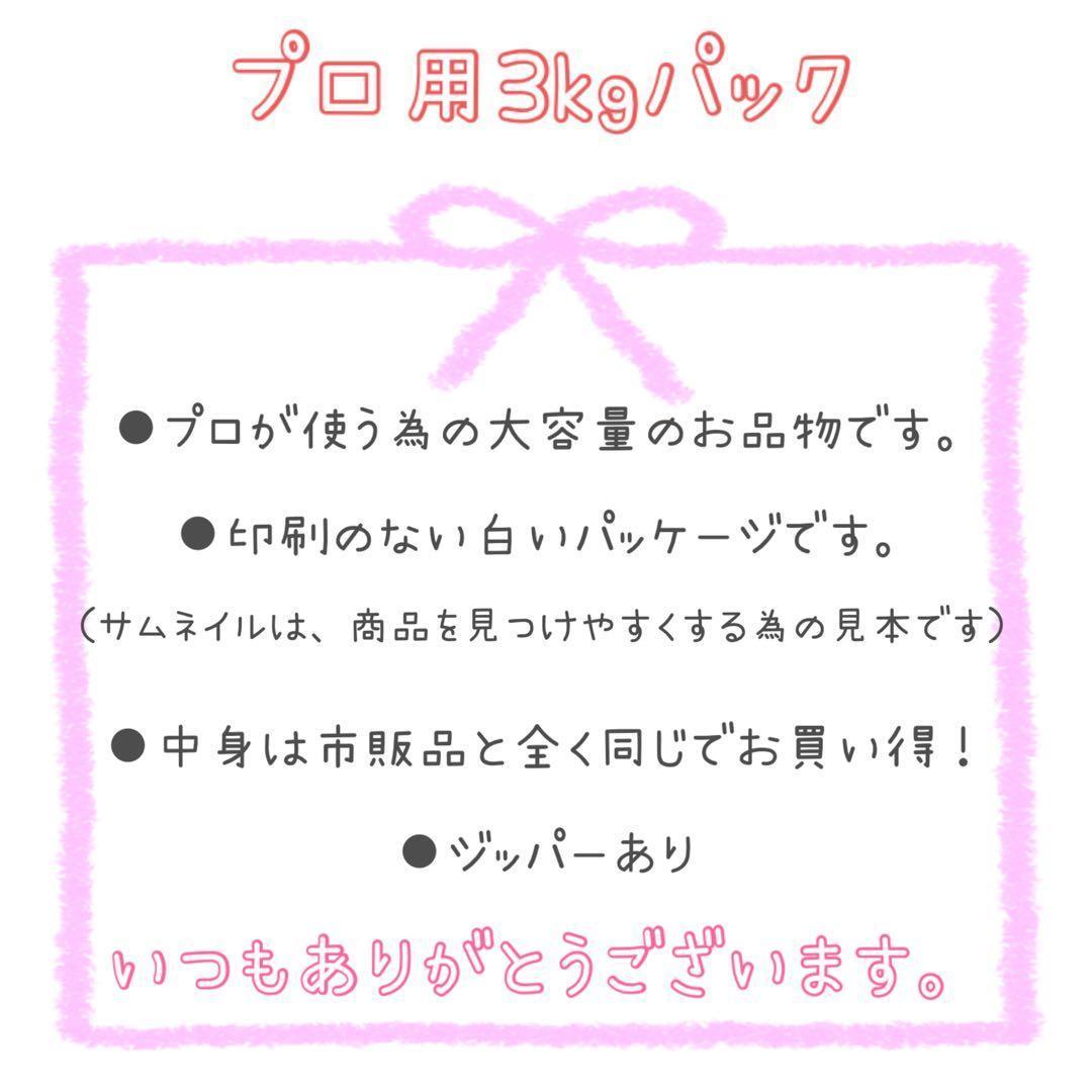 ニュートロ　シュプレモ　成猫用チキン＆サーモン 3kg 2袋