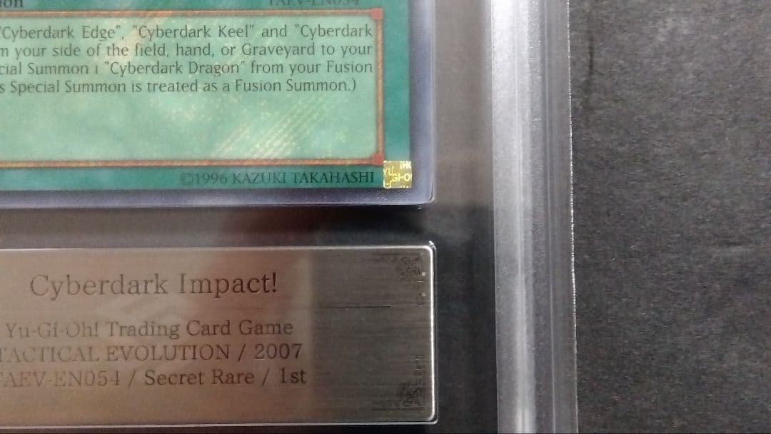 ARS6「サイバー ダーク インパクト!」英語版 シークレット 1st TAEV