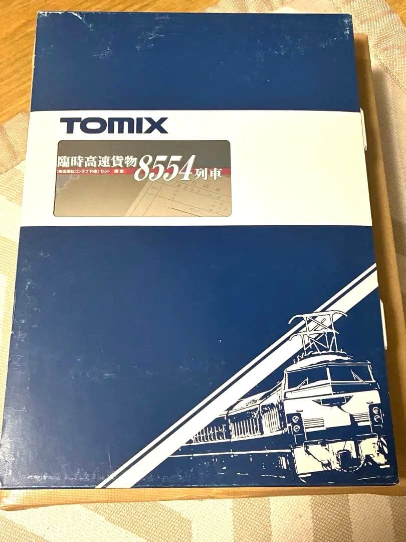臨時高速貨物8554列車 （推進運転コンテナ列車）セット tomix