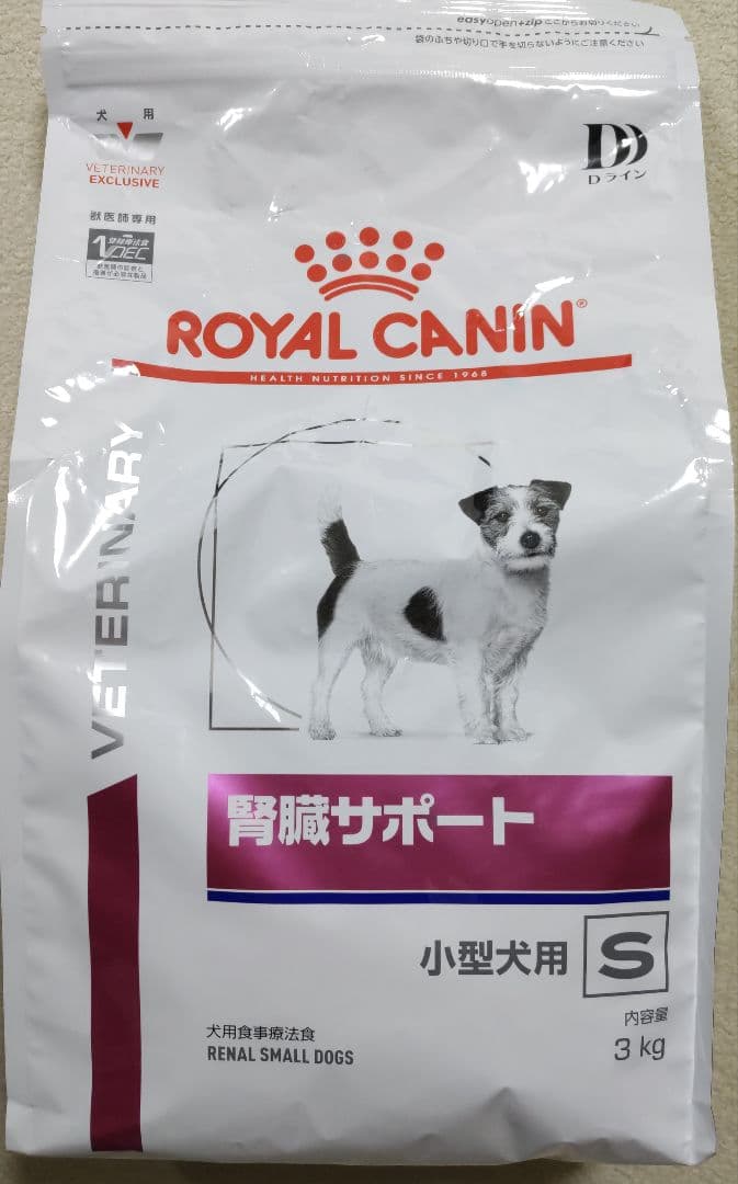  CANIN 腎臓サポート 小型犬用 3kg