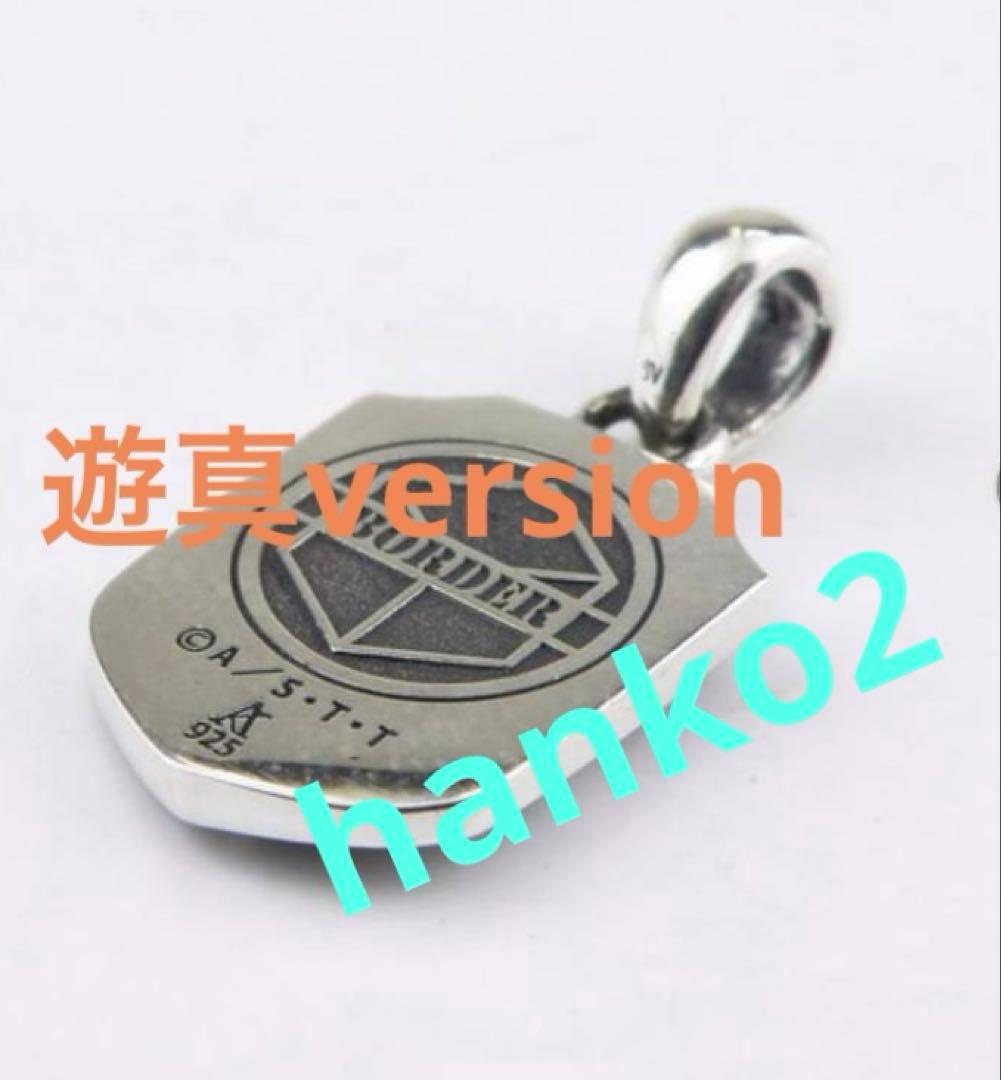 ワールドトリガー　新品未開封　ARTEMIS KINGS コラボ　空閑遊真ver