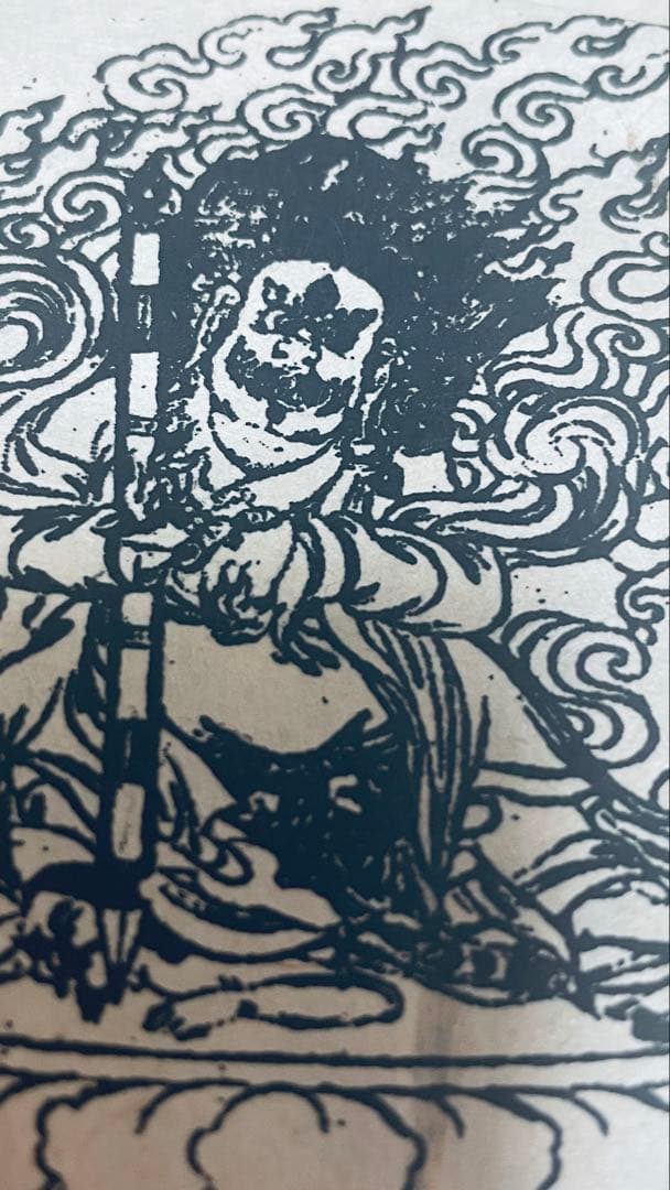 聖地！高級チベット香❗️お金お金お金の神❗️豪華特典あり！