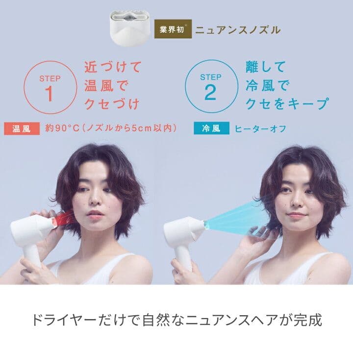 【新品未使用】フェスティノ ツヤニュアンス ドライヤー サンドベージュ