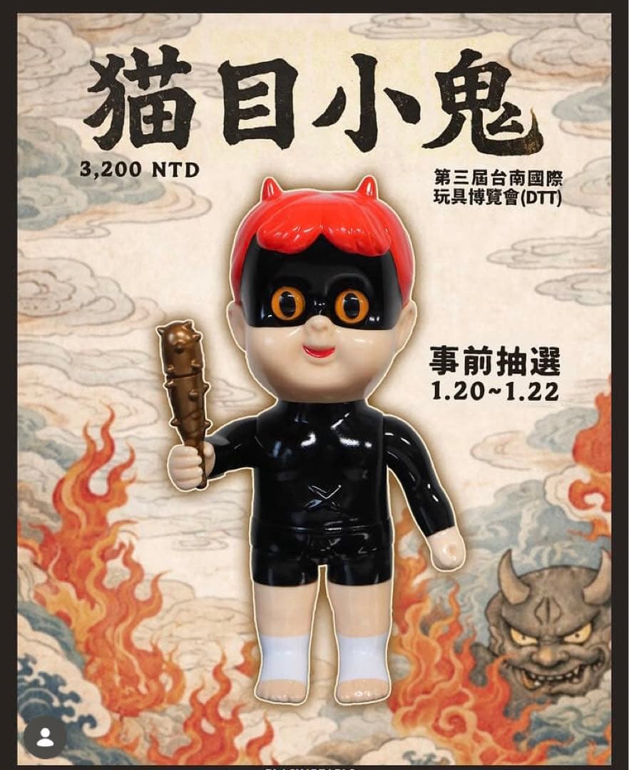 BLACKPEARLS HAPY （猫目小鬼Ver.) 台南国際トイフェス限定