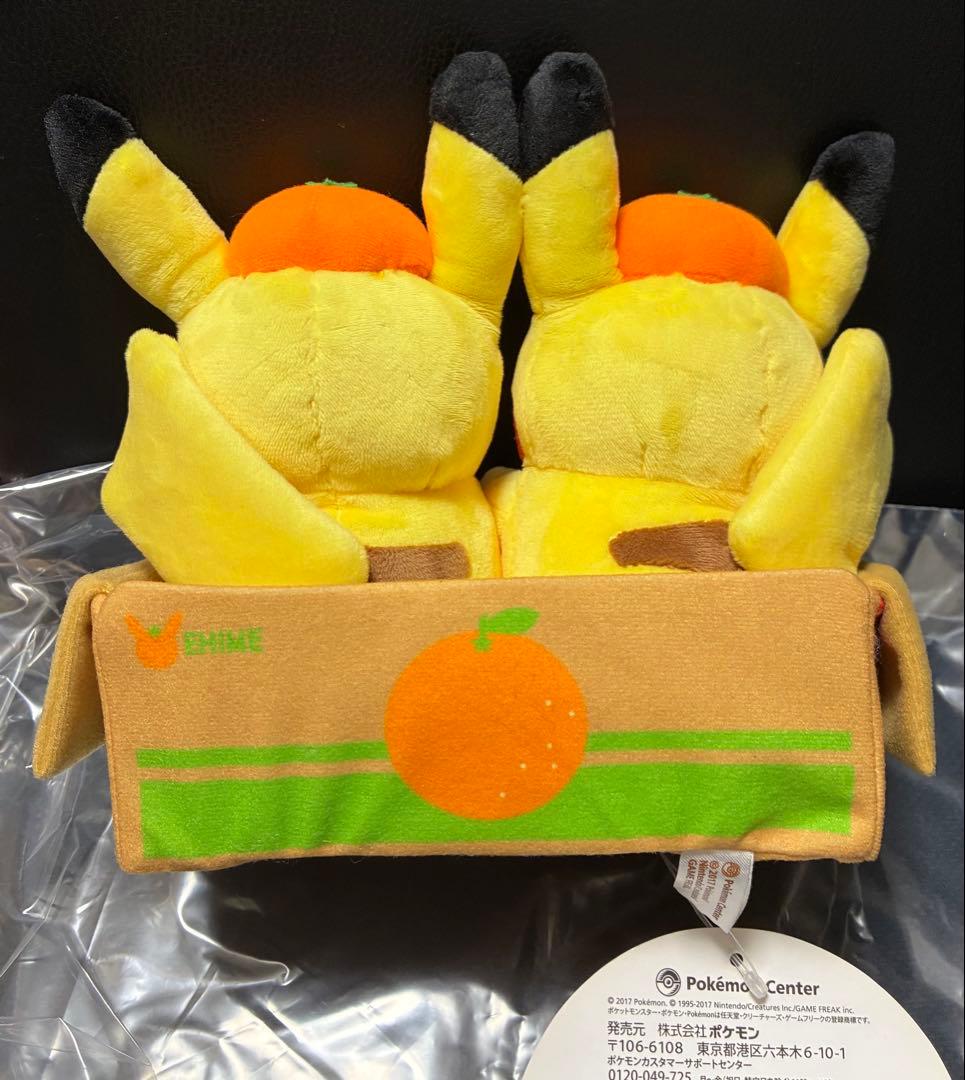 【タグ付き】 ポケモンストア 愛媛 ペアピカチュウ えひめみかん ぬいぐるみ