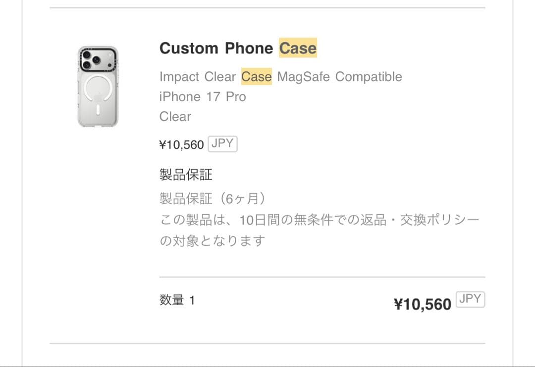 CASETiFY ケースティファイ　iPhone17pro クリアケース新品