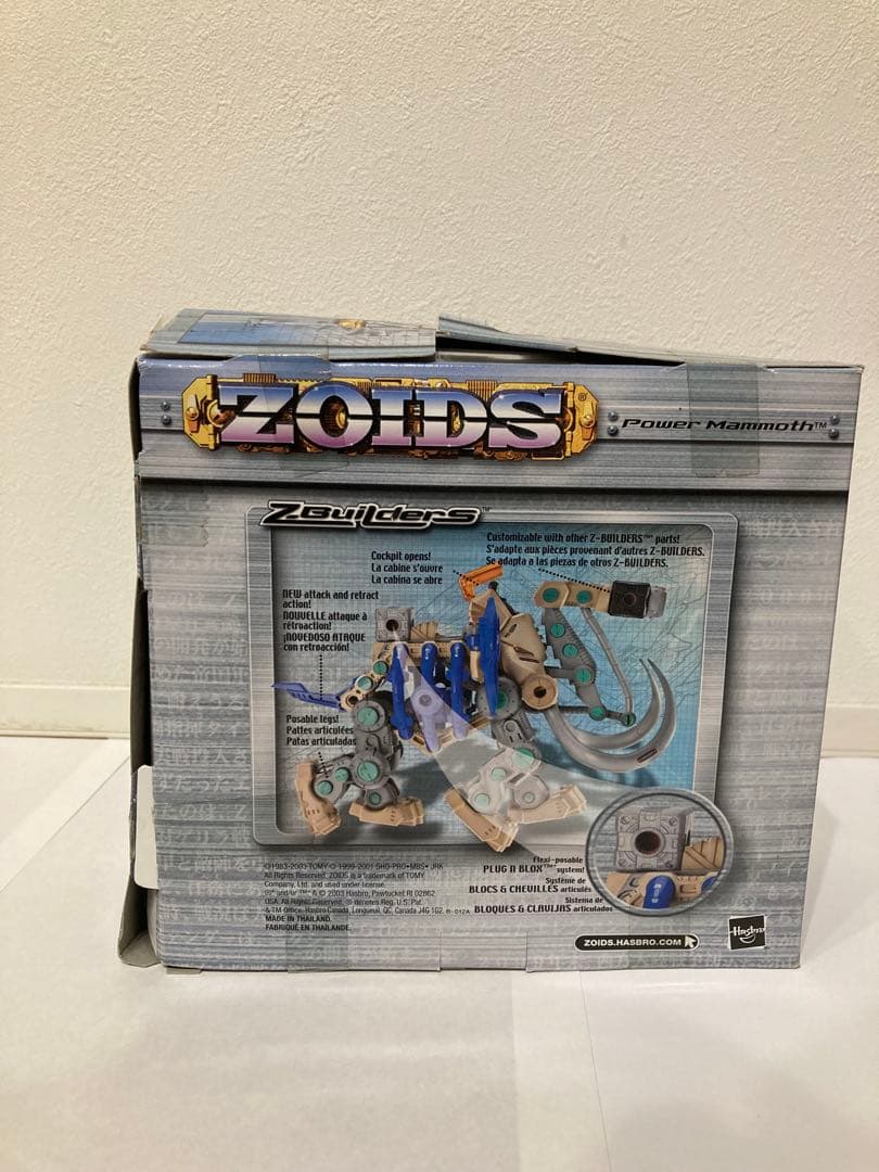 zoids 海外限定品　power mammoth 旧ゾイド 身組立 マンモス型