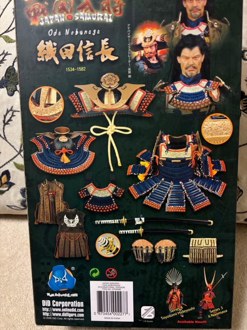 DID 織田信長 1/6スケールフィギュア