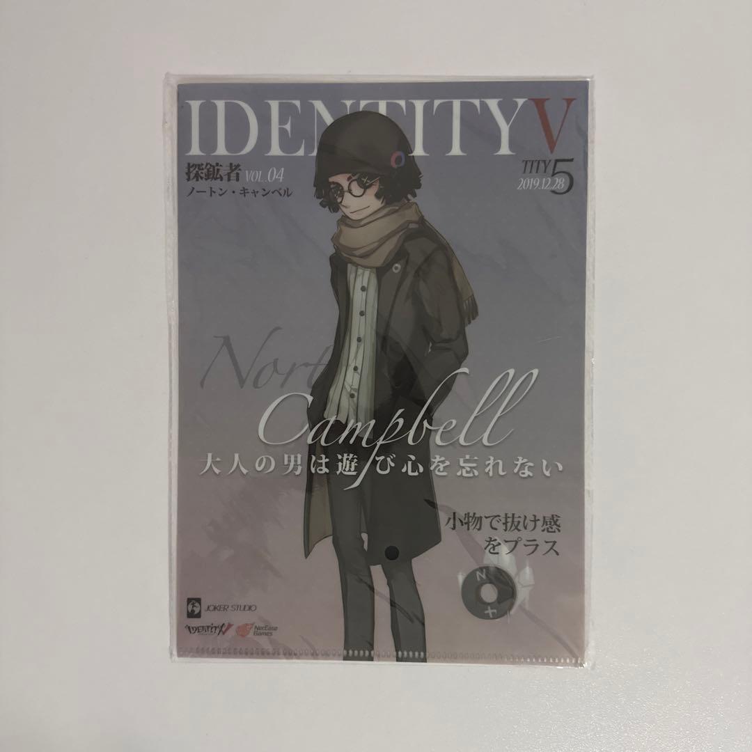 探鉱者 クリアファイル