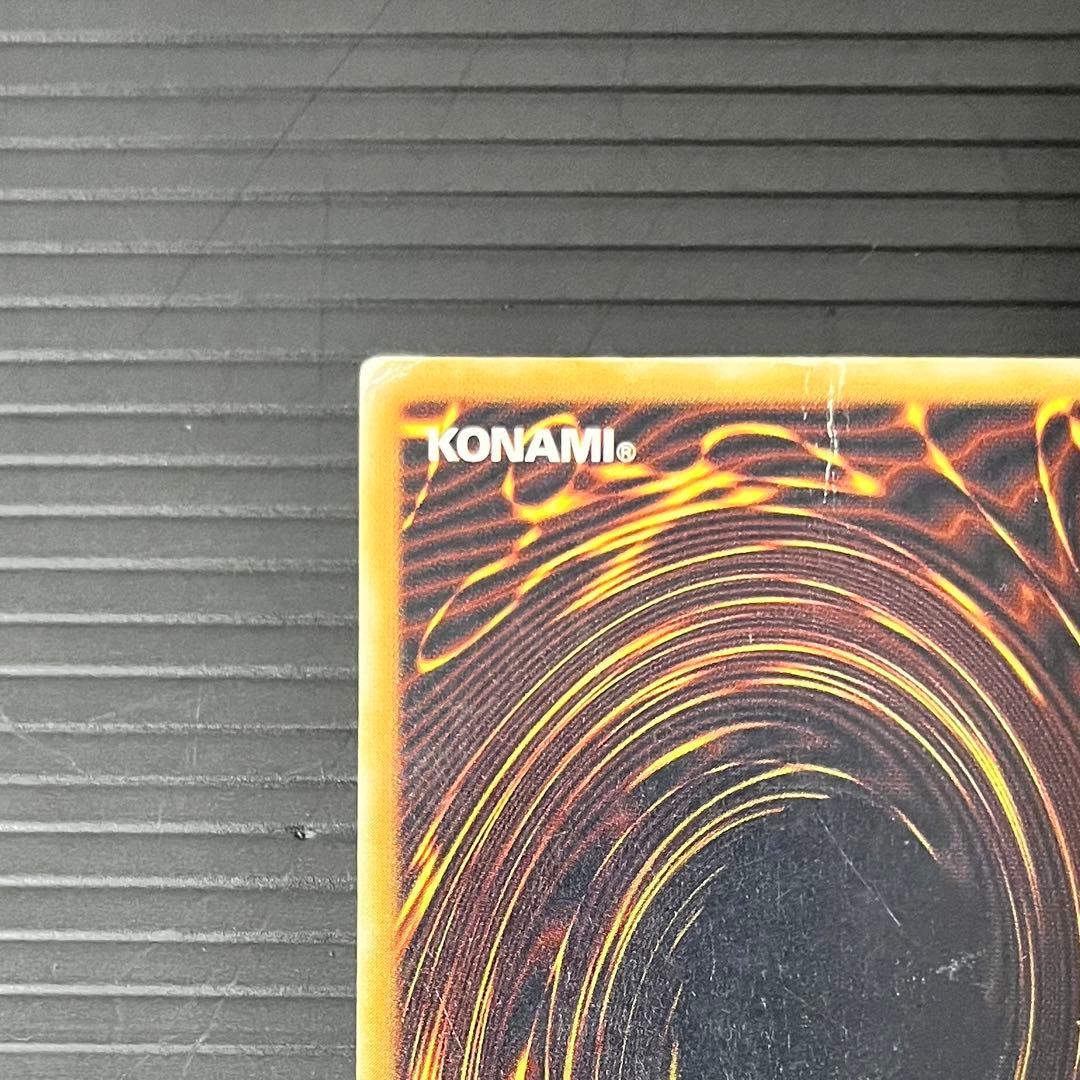 【希少-濃青艶】遊戯王カード 青眼の白龍 レリーフ SM-51