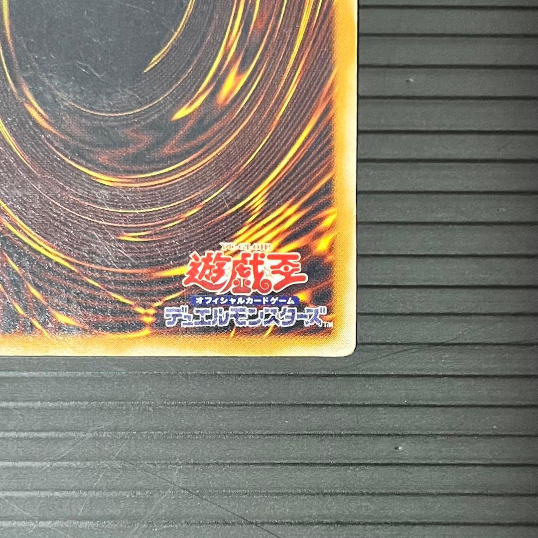 【希少-濃青艶】遊戯王カード 青眼の白龍 レリーフ SM-51