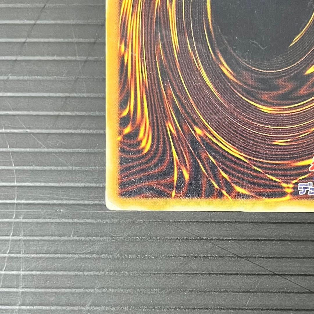 【希少-濃青艶】遊戯王カード 青眼の白龍 レリーフ SM-51