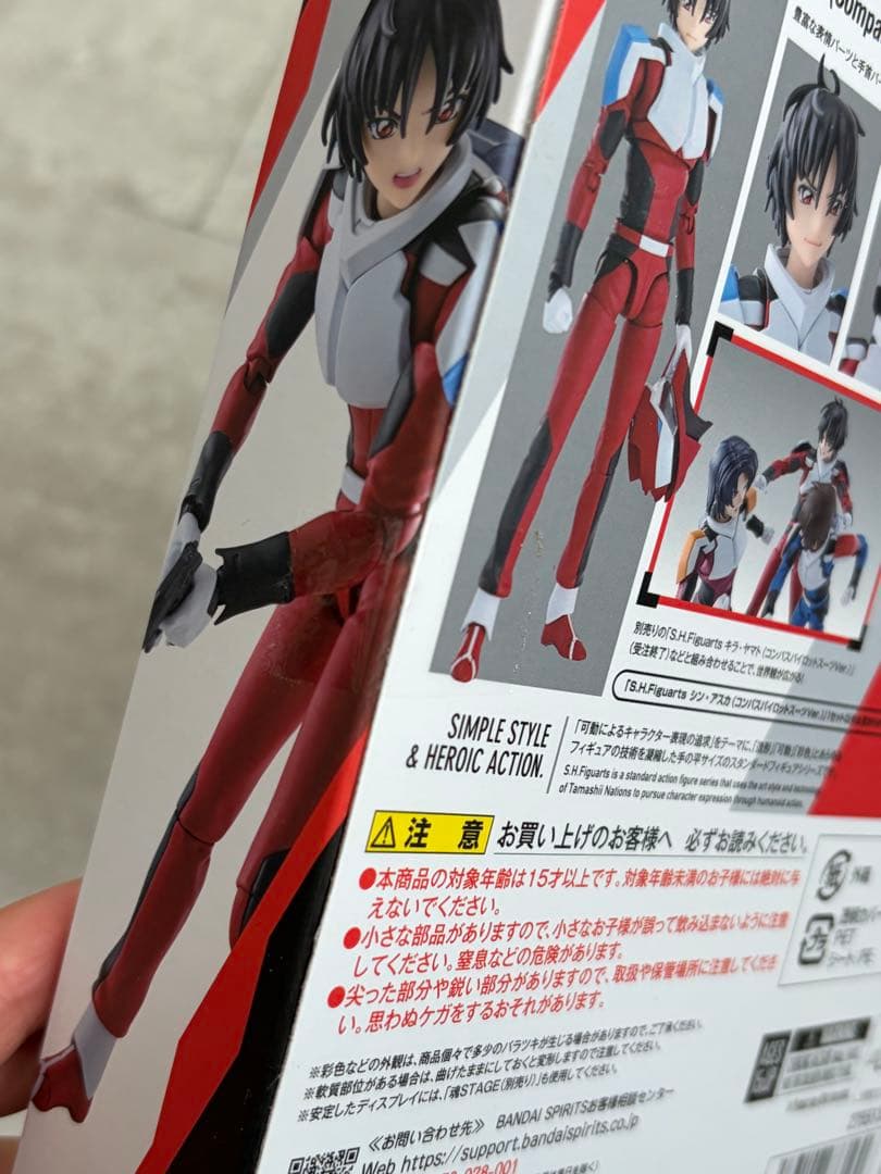 【値下げ】S.H.Figuarts 機動戦士ガンダムSEEDFREEDOM