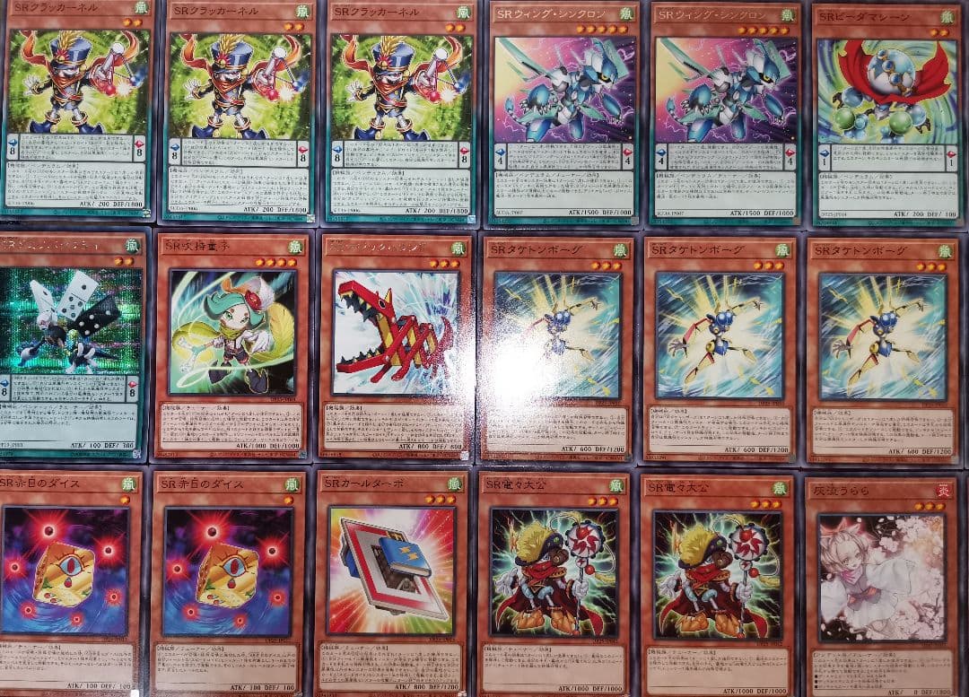 遊戯王デッキ　スピードロイドデッキ　ガチ構築　SRデッキ