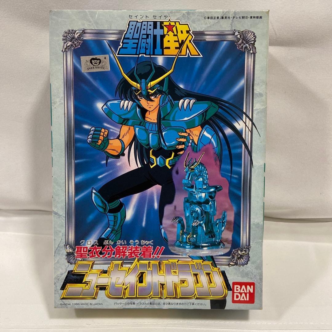 当時物BANDAI 1/22 聖闘士星矢 シリーズ32ニュー・セイント ドラゴン
