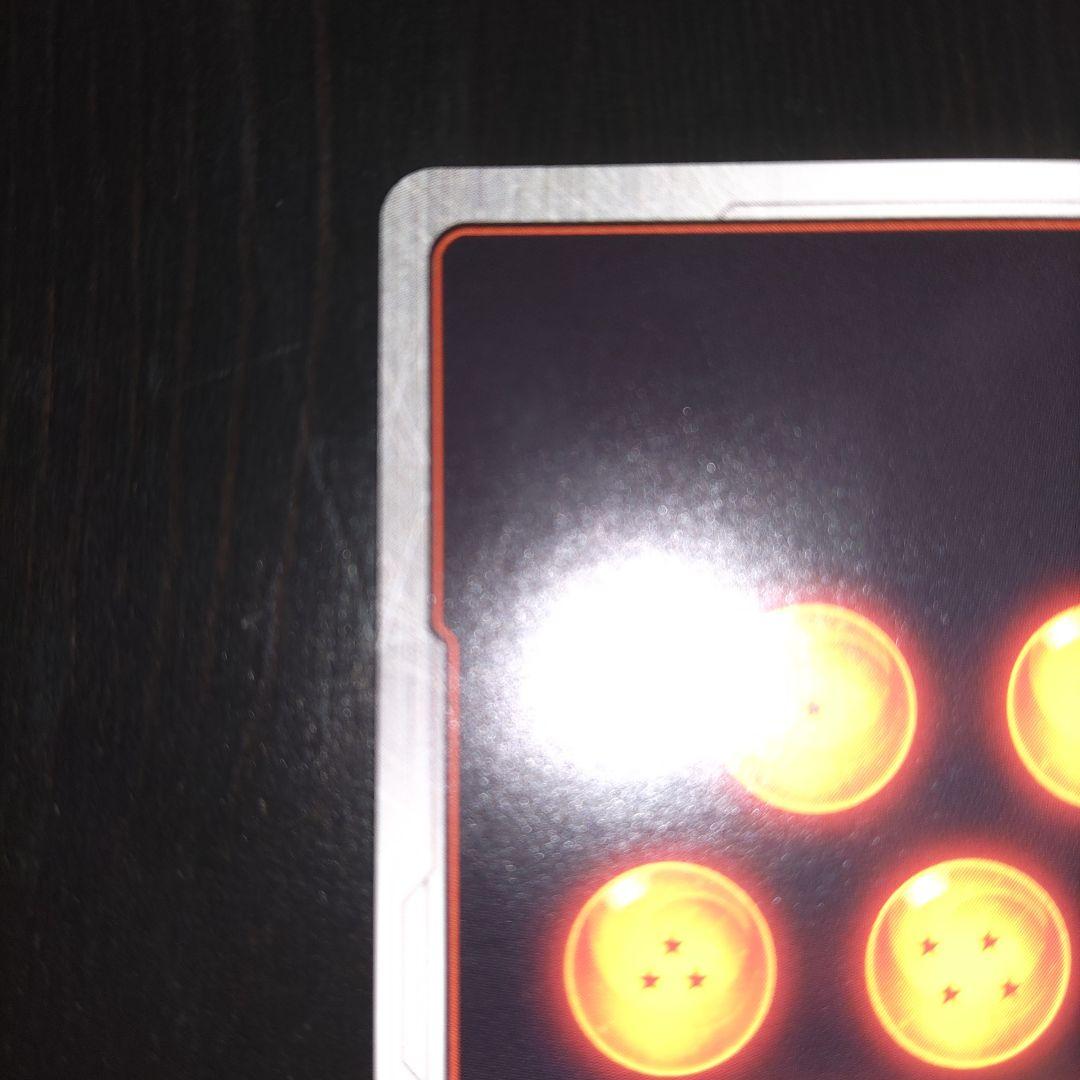 限界を超えし者孫悟空 SCR スーパーパラレル星☆☆