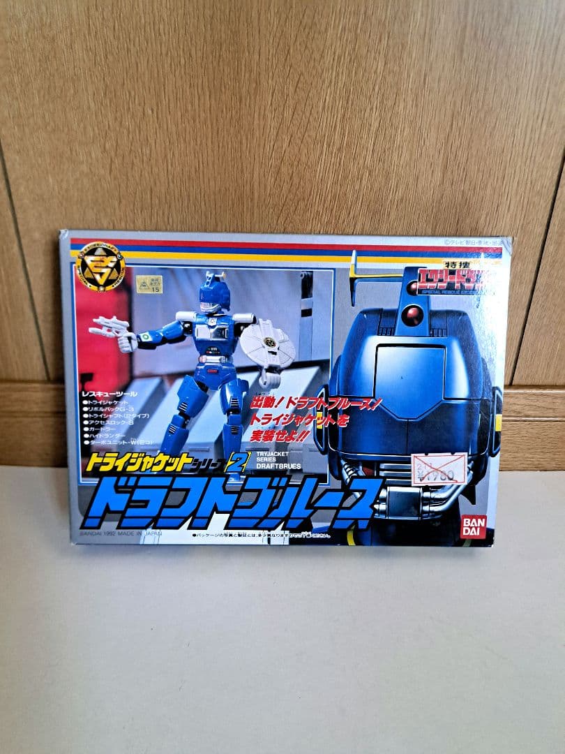 ※最終割引き　特捜エクシードラフト　トライジャケット ドラフト　ブルース