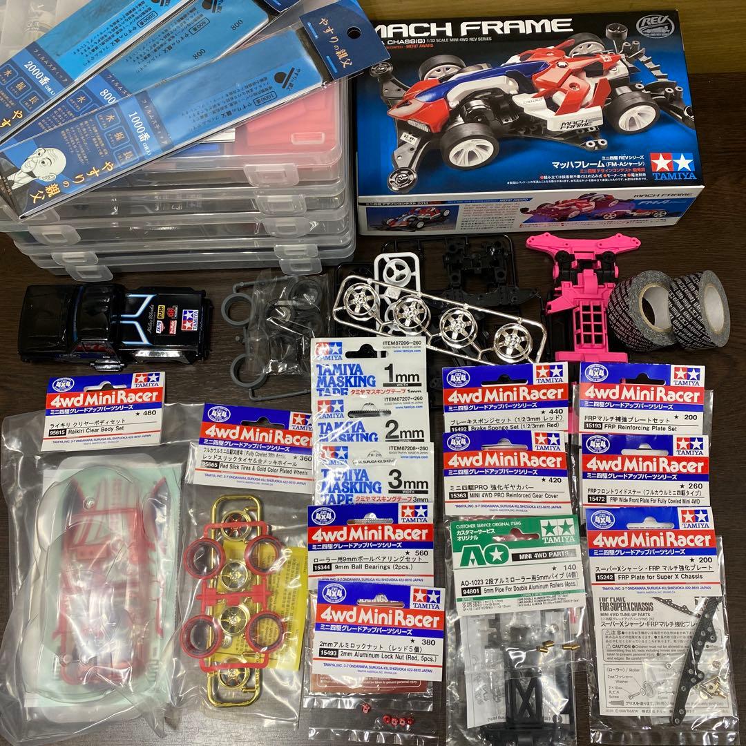 ミニ四駆 引退 まとめ売り