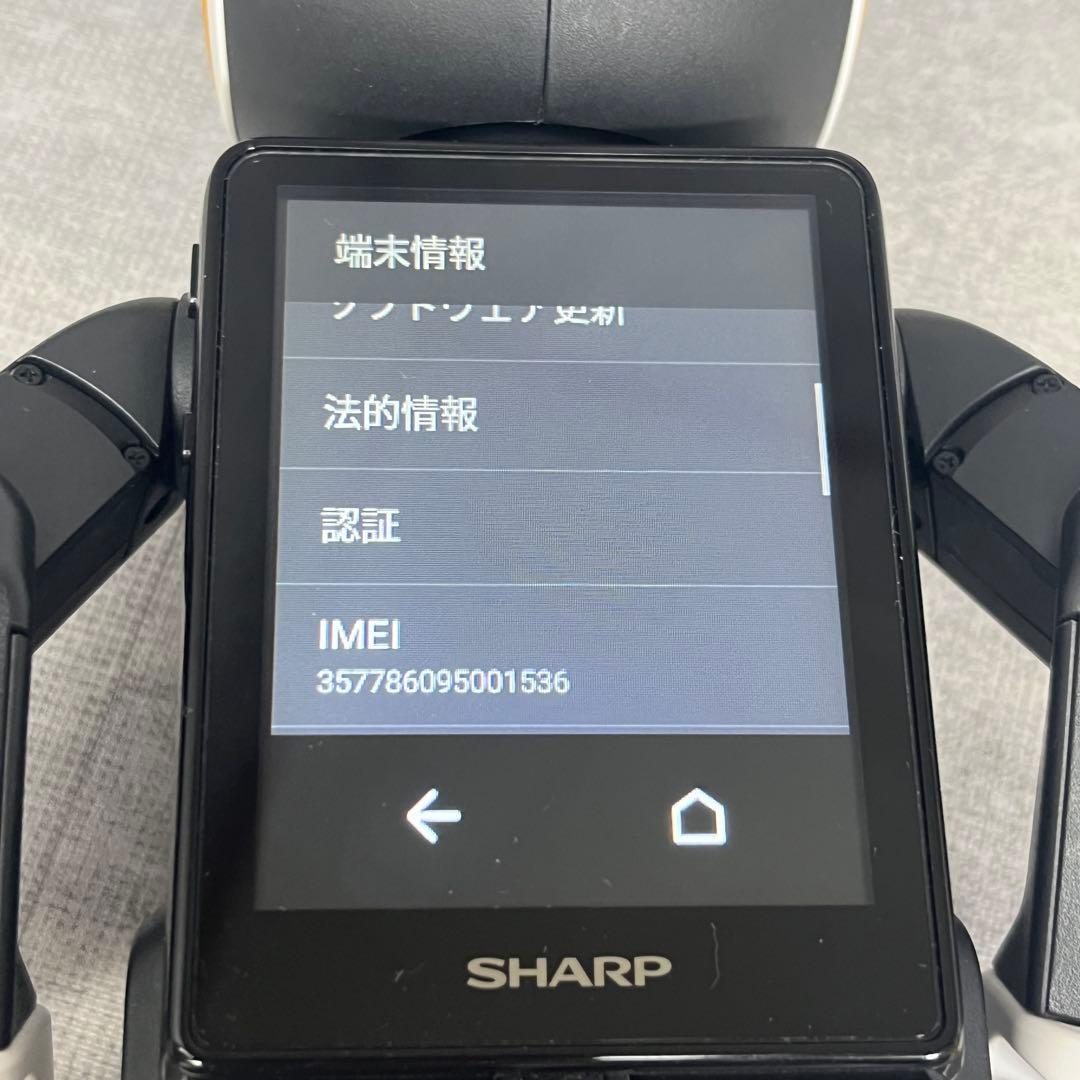 SHARP RoBoHoN SR-03M-Y シャープ ロボホン イエロー系