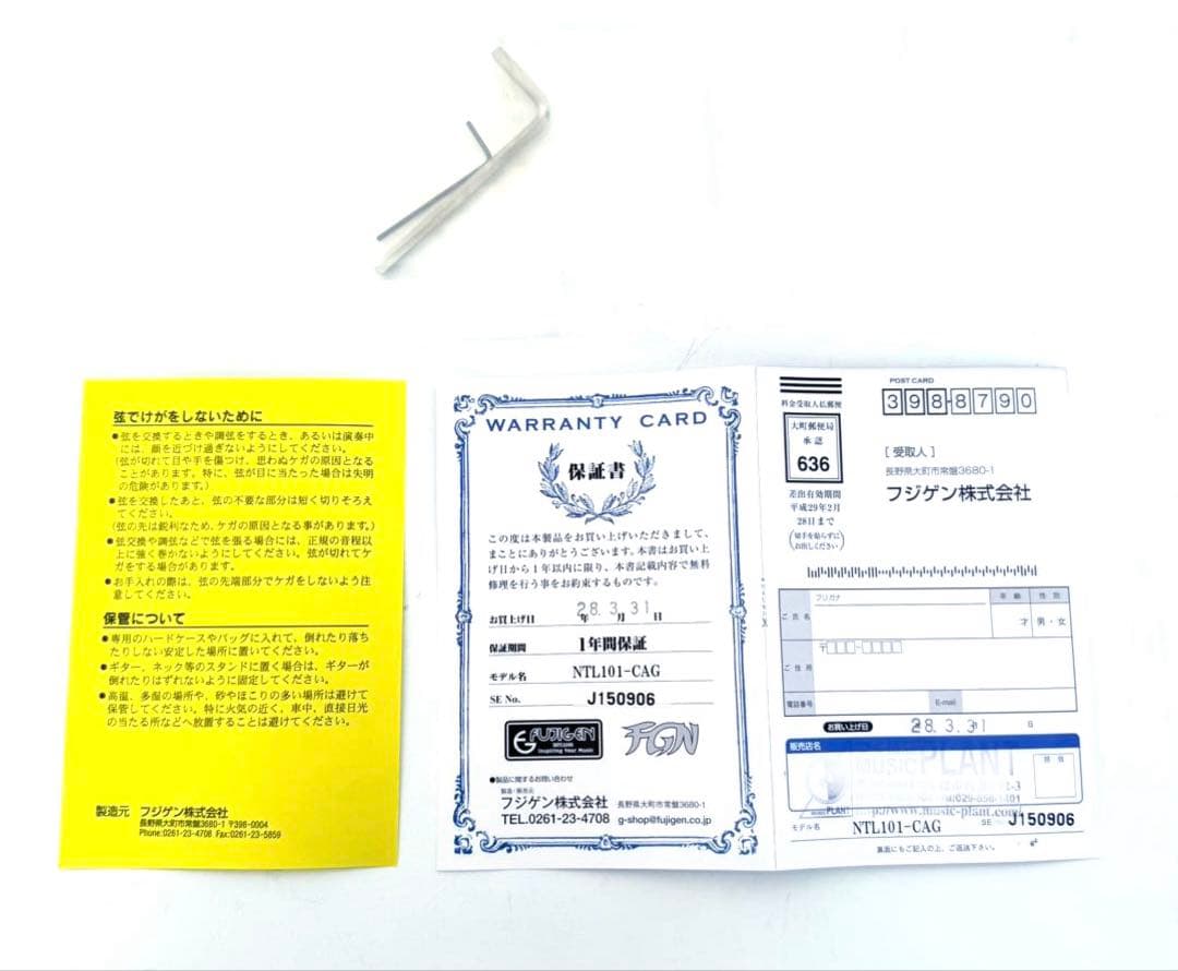 【美品】Fujigen NTL101-CAG フジゲン エレキギター