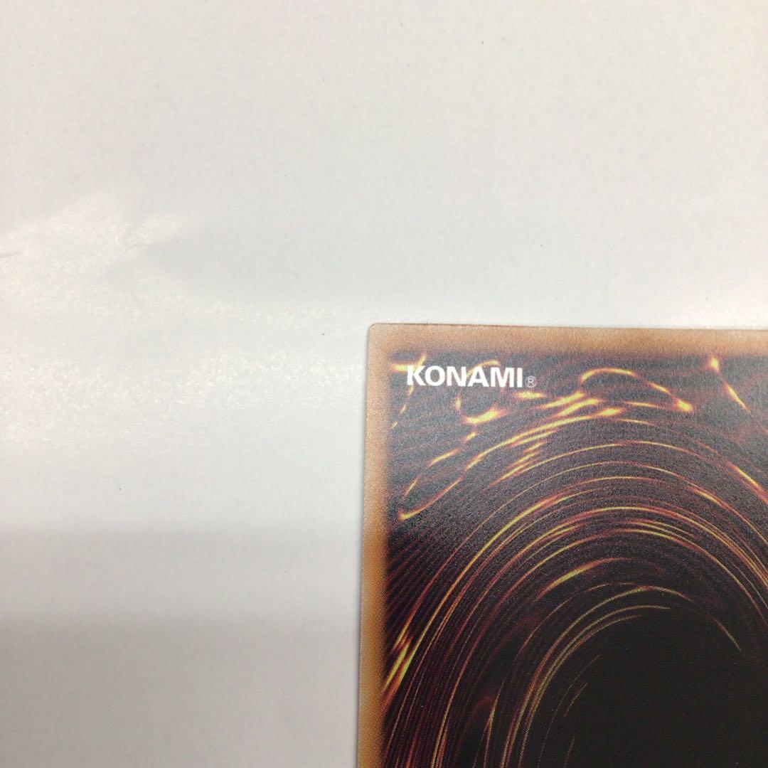 遊戯王　25th 絵違い　青眼の白龍　②