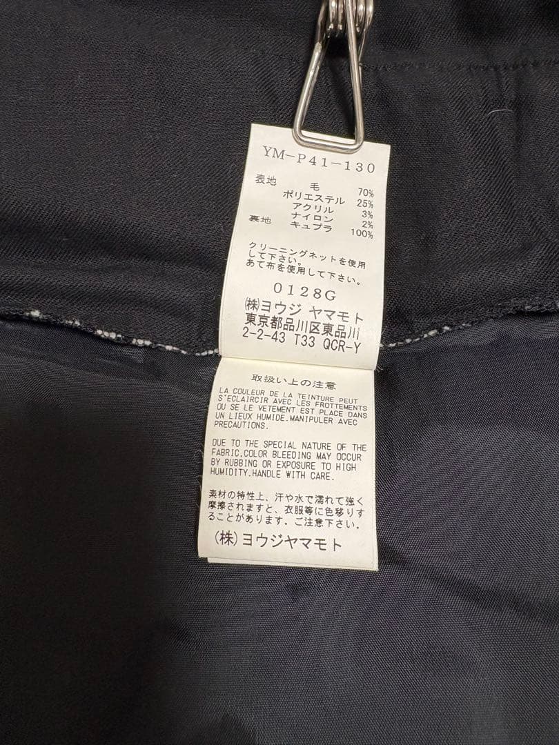 【値下げしました】Y’s ワイズ サルエルパンツ