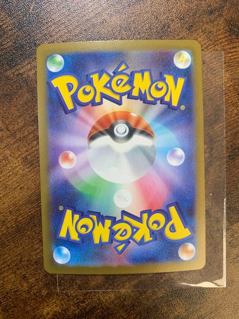 【24時間以内発送】ゼクロムex sarブラックボルト　ポケモンカードゲーム