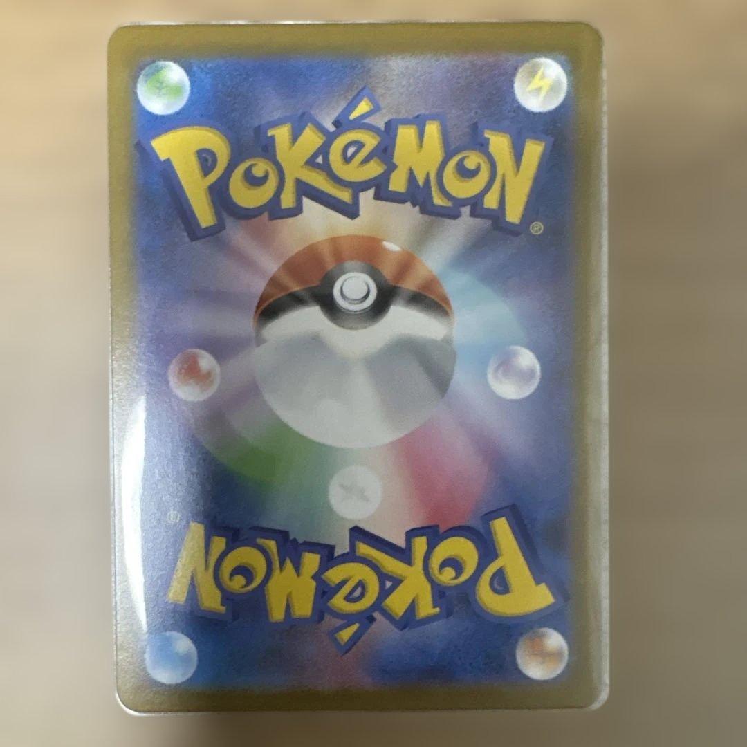 メガルカリオ mur