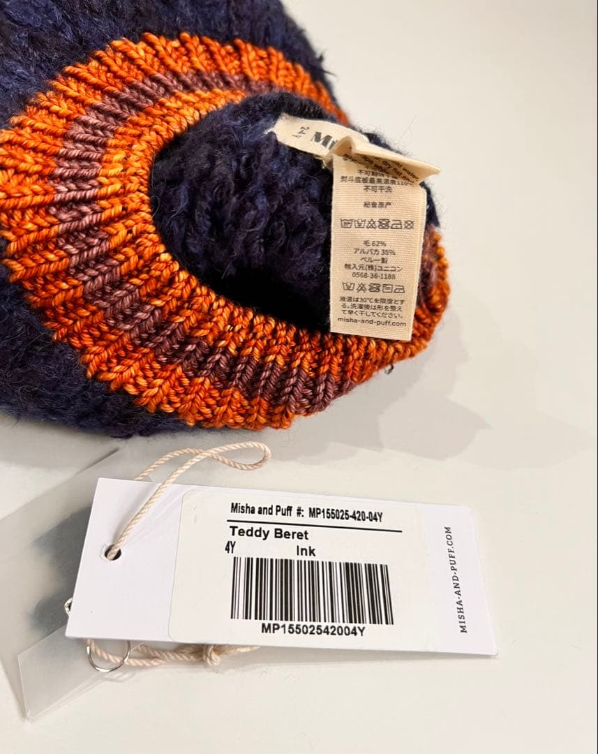 misha&puff ベレー帽　2-4Y 帽子　ミシャアンドパフ