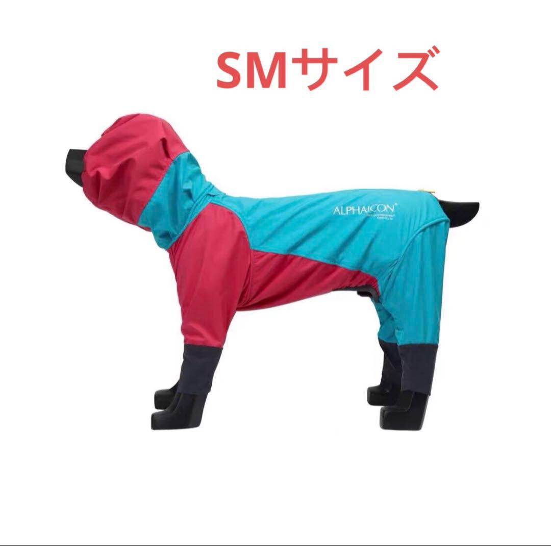 ALPHACON  Dog guard RETRO SKI SMサイズ