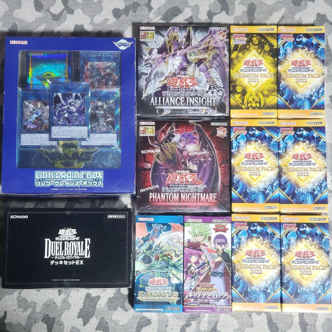 遊戯王OCG　boxまとめ売り