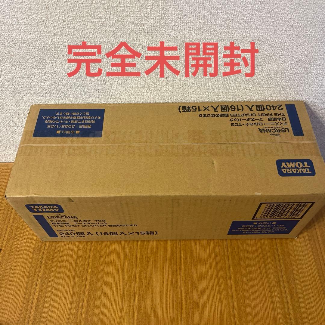 ディズニー・ロルカナ・TCG 日本語版 未開封 1カートン