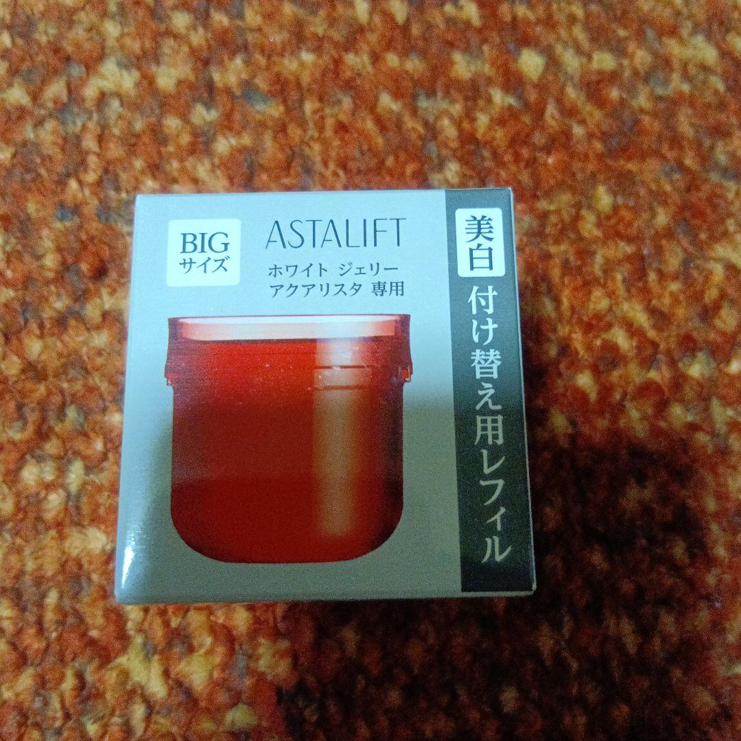 ASTALIFT ホワイト ジェリー アクアリスタ BIGサイズ