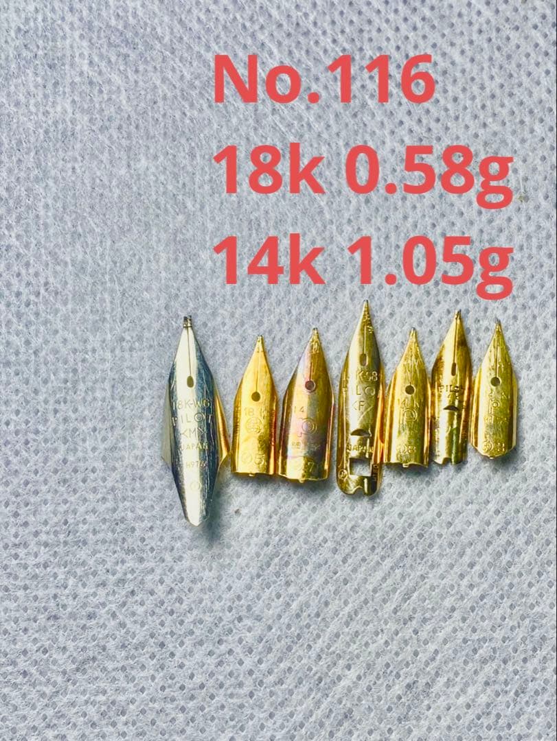 No.116 金無垢18K 0.58g 14k 1.05g 金 24K 純金