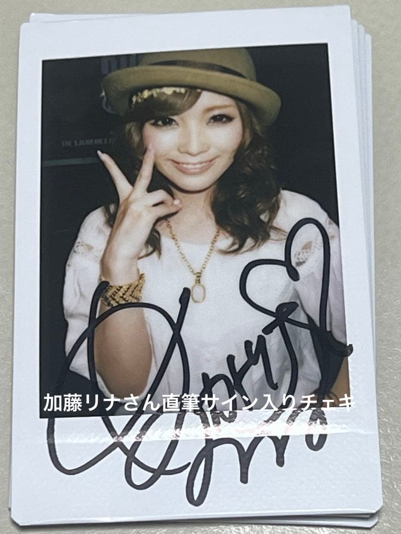 加藤リナさん直筆サイン入りチェキ