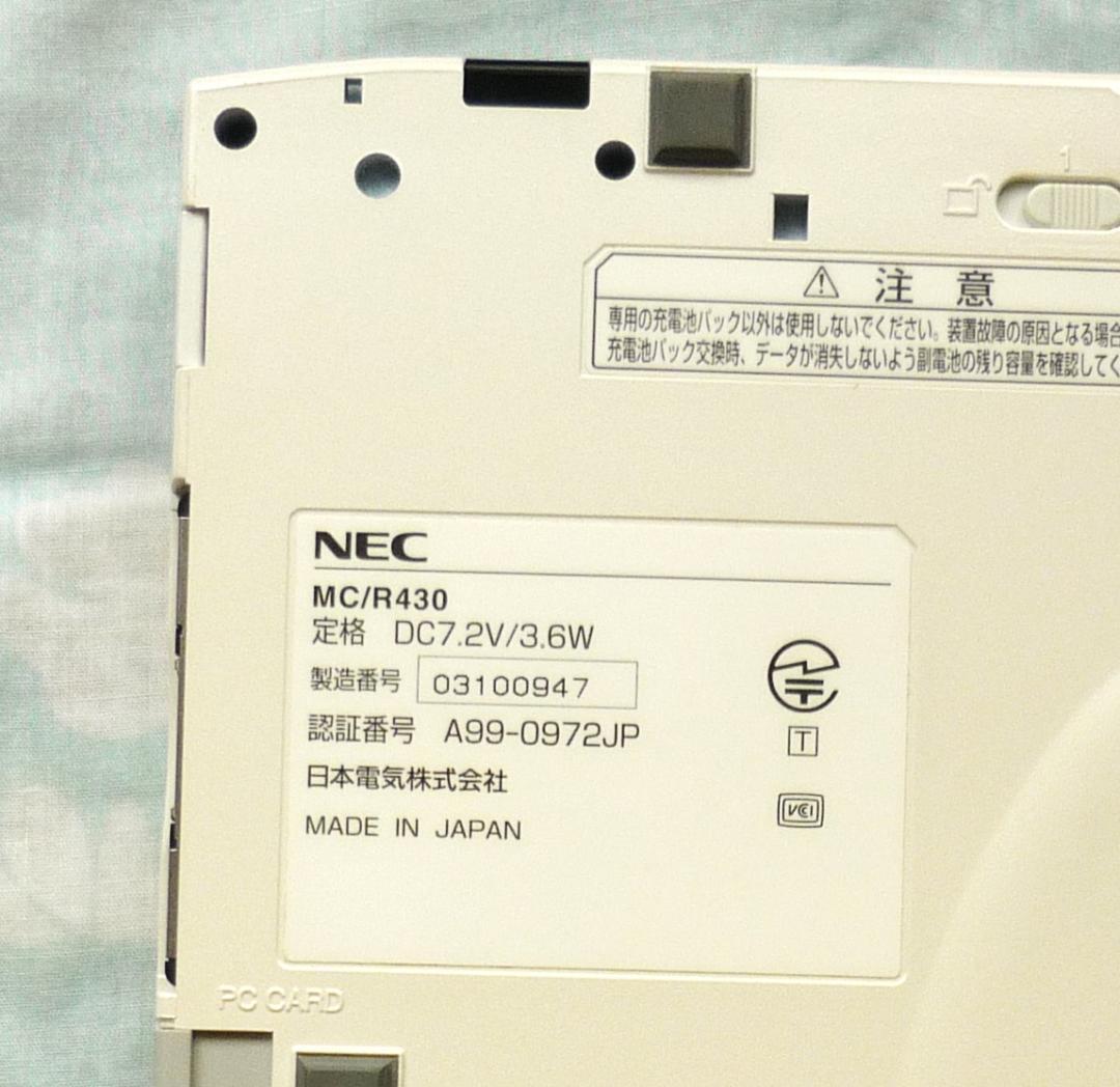 NEC モバイルギア