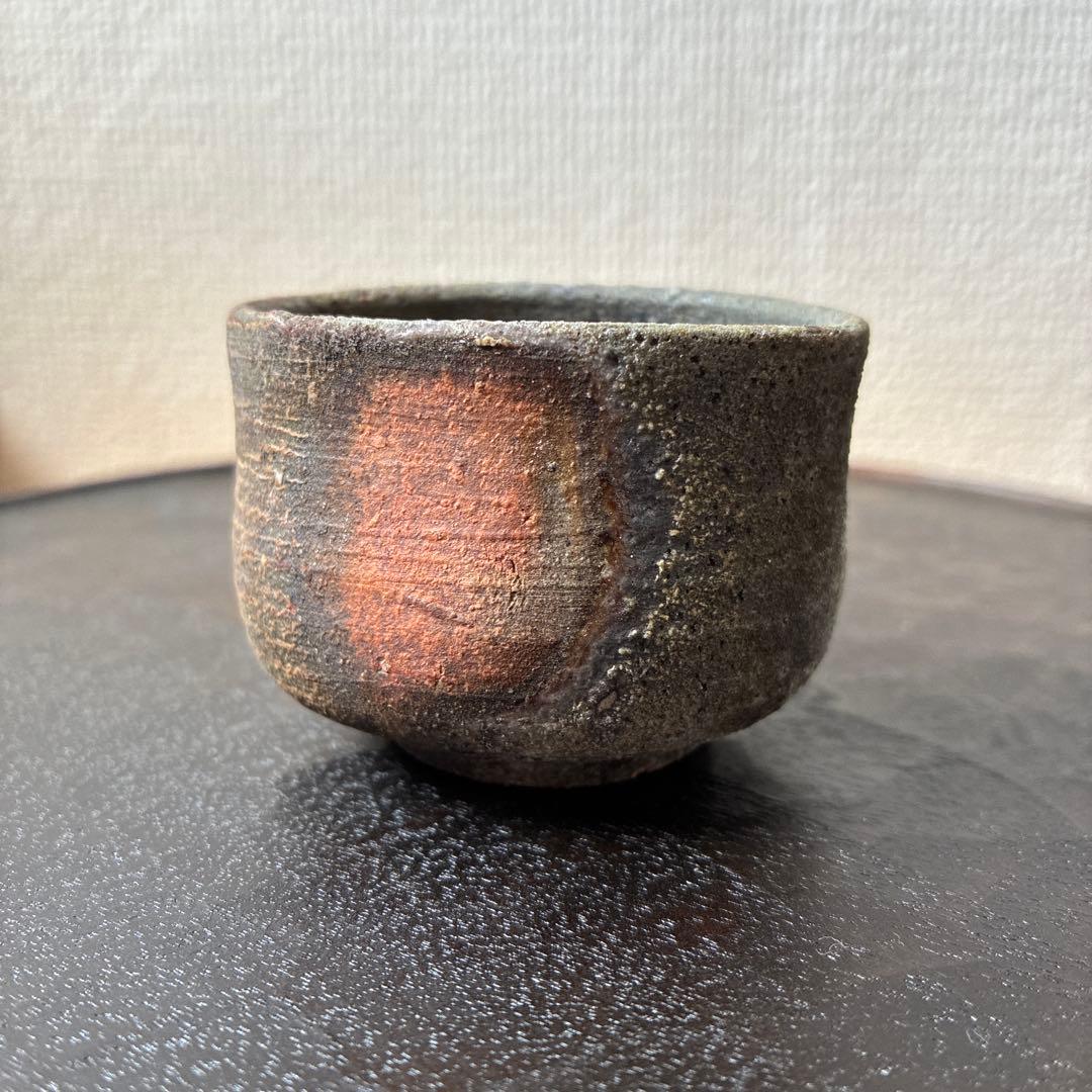堀江政臣 備前酒呑 窯変