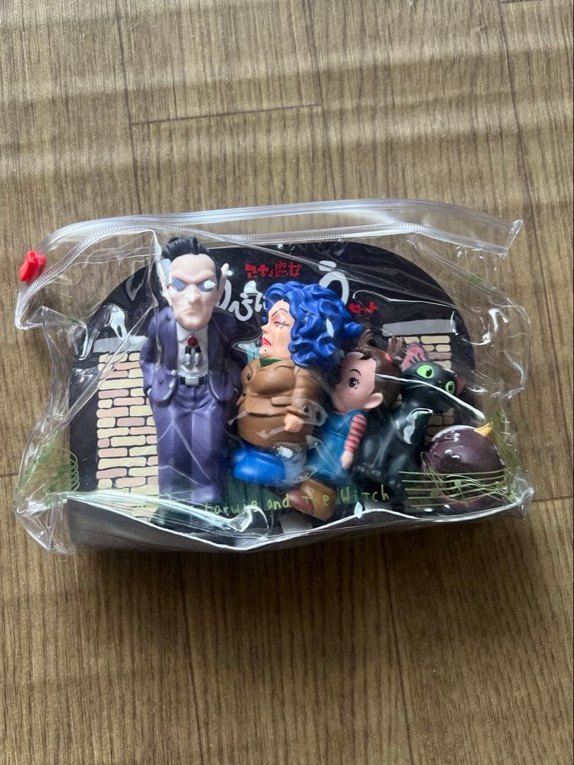 【新品未開封】アーヤと魔女　指人形セット