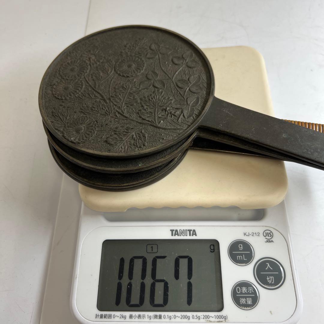 古鏡5点　B 1067g 東Y8-0106②