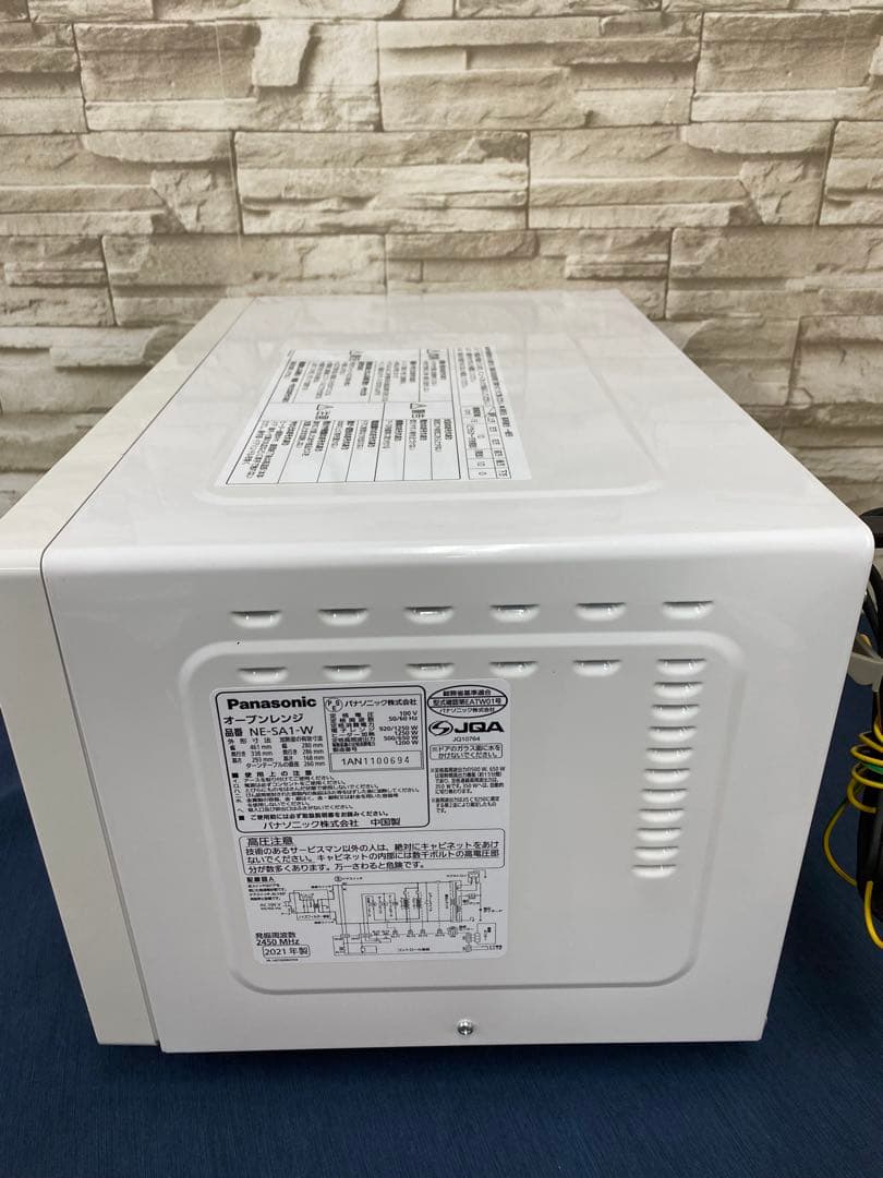 パナソニック Panasonic NE-SA1 電子レンジ 21年製