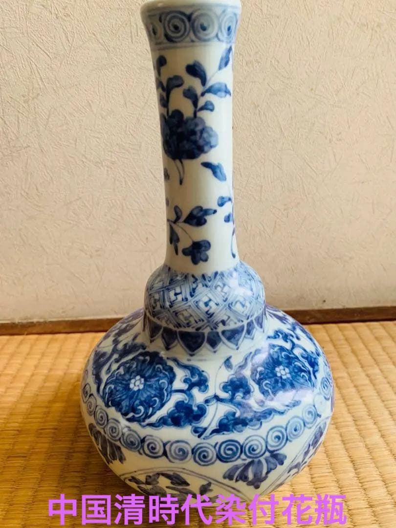 中国清時代染付花瓶(beach)