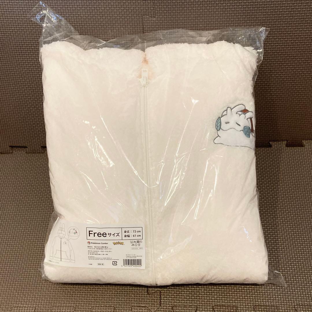 ヌメラ４点セット Pokémon Holiday Blessings クリスマス