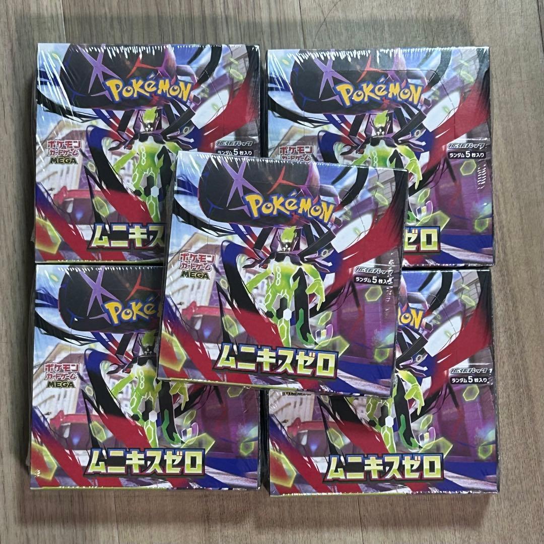 ポケモンカード ムニキスゼロ シュリンク付き未開封BOX 5BOX