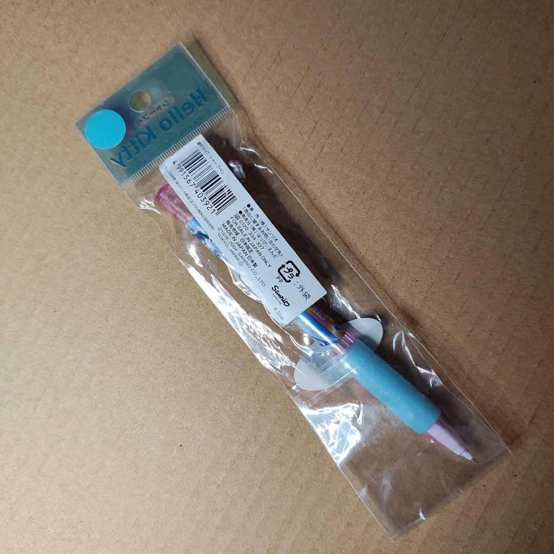 ご当地キティ 北海道 銀ぎつね KT / シャーペン 未使用