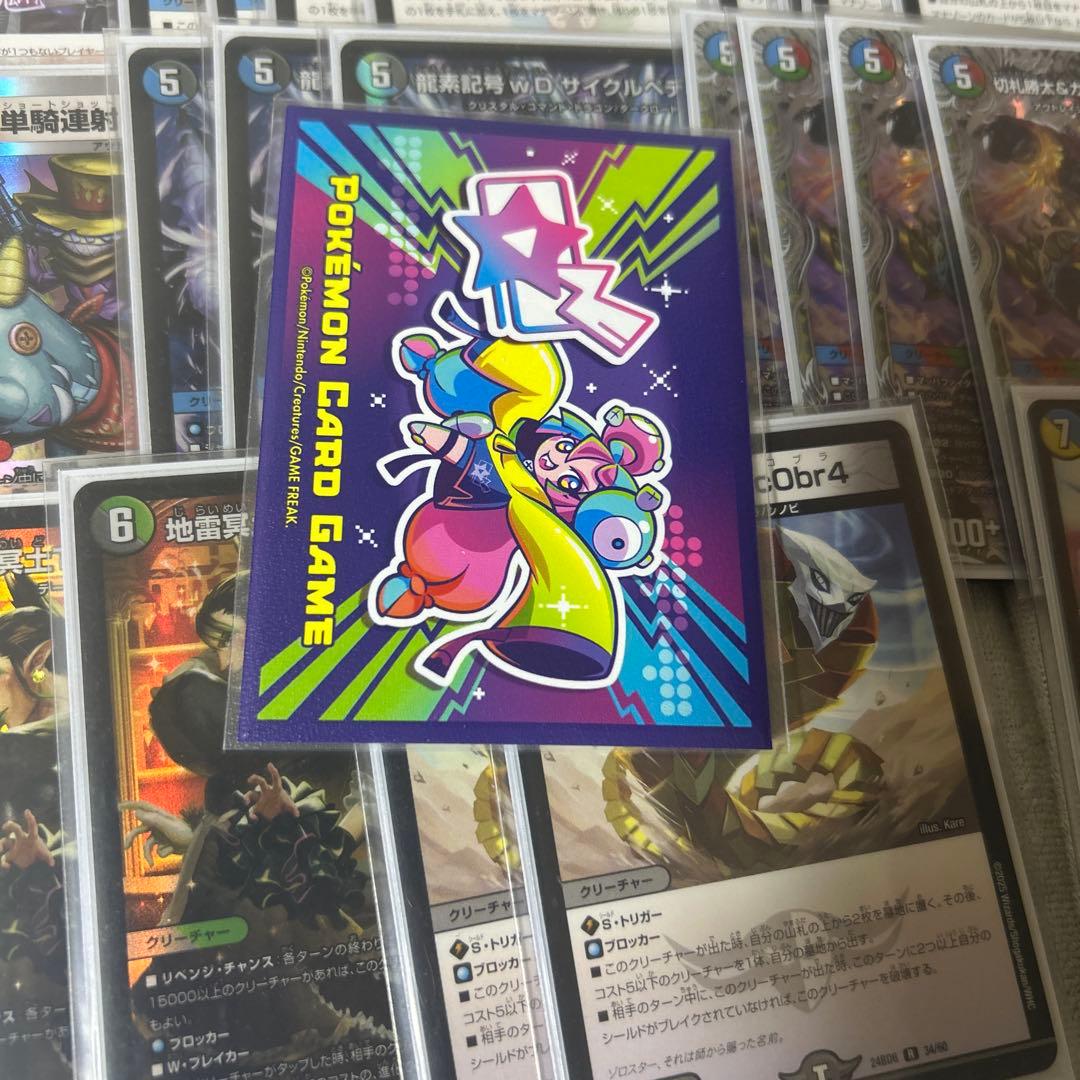 4C邪王門 三重スリーブ おまけ付き