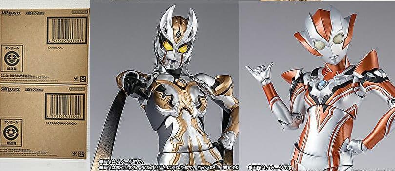 プレバン限定　フィギュアーツ　ウルトラウーマングリージョ　カルミラ　おまけ付