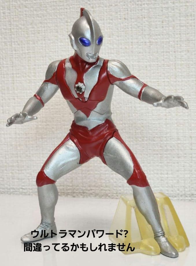 プレバン限定　フィギュアーツ　ウルトラウーマングリージョ　カルミラ　おまけ付