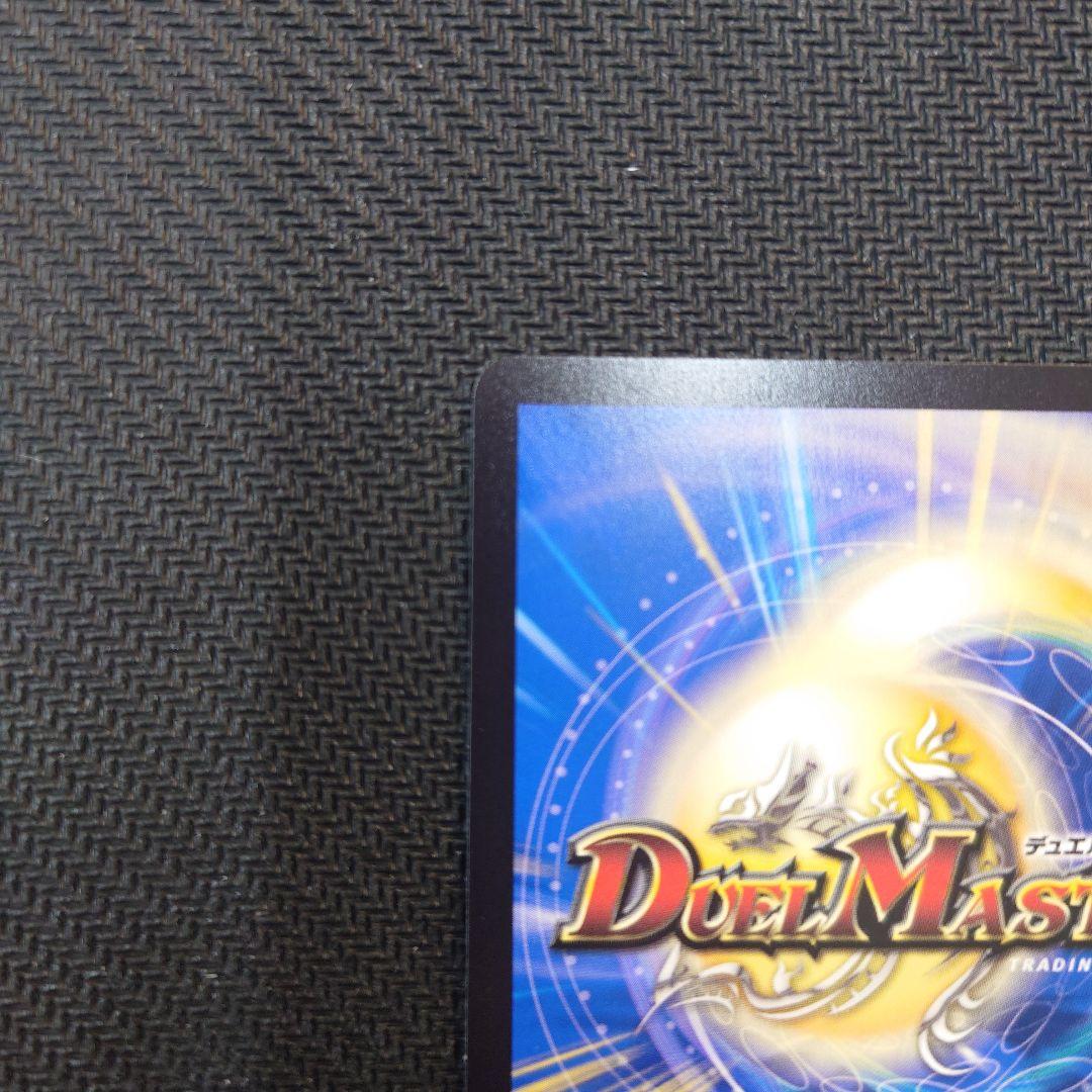 金トレジャー 闘門の精霊ウェルキウス